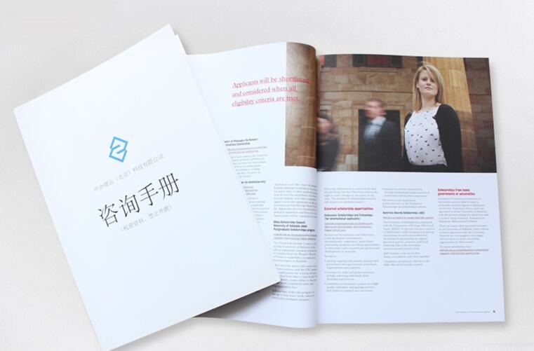 畫冊(cè)印刷廠家 畫冊(cè)印刷廠家