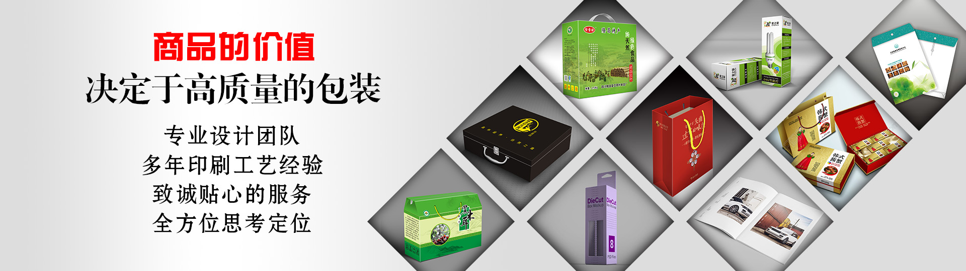 行業(yè)案例 - 印盡天下美色。選澤雅美印，你也可以擁有藝術(shù)的結(jié)晶！ - 武漢澤雅印刷有限公司