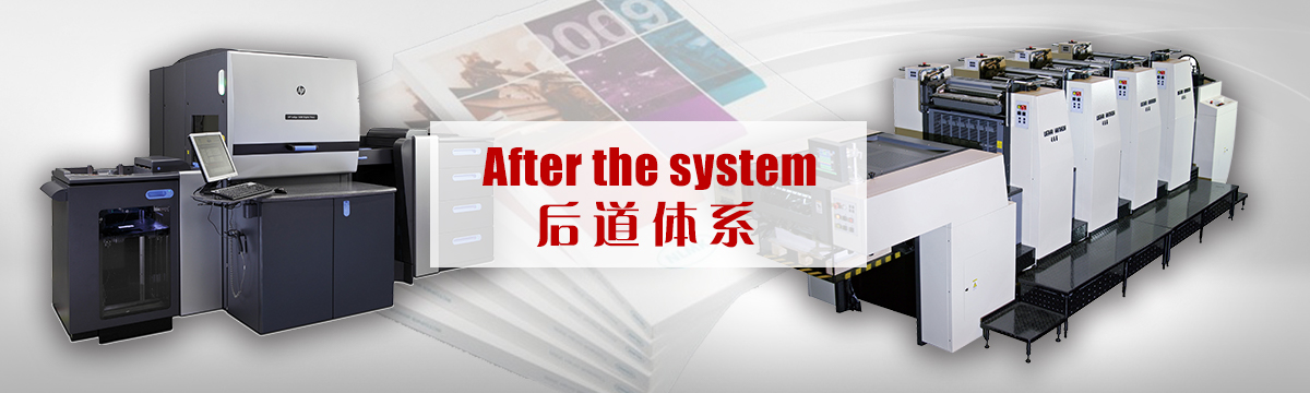 比賽門票印刷 - 后道設(shè)備 - 印刷后加工，手提袋制作，包裝盒制作，后道加工，同行來(lái)料代工 - 武漢澤雅印刷有限公司