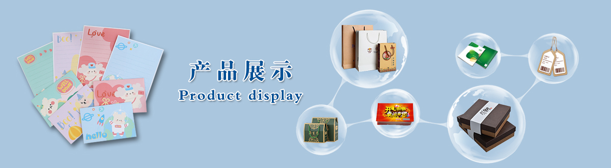 印刷產(chǎn)品 - 經(jīng)典之作，用心印證，澤雅美印，為您印證精彩生活！ - 武漢澤雅印刷有限公司